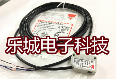 佳乐光电传感器 PD30CNB20NASA接近开关 质保两年 实物拍摄