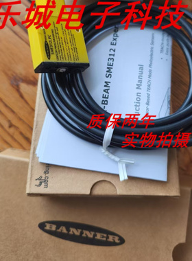 邦纳光电传感器SME312LPCQDP SME312LVQD SME312LPQDP质保两年