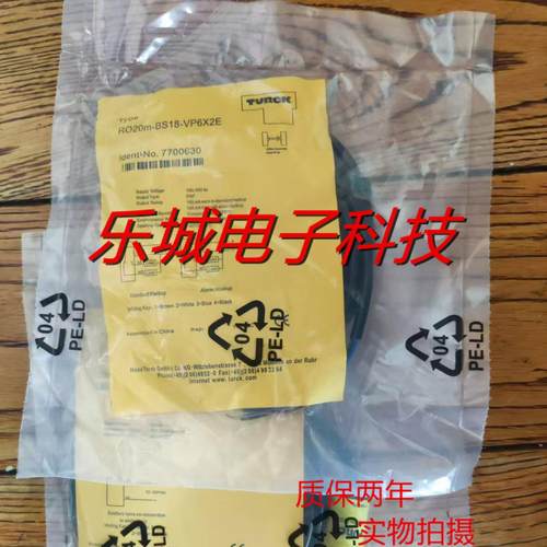 图尔克光电传感器RO20M-BS18-VN6X2E-H1141质保两年 实物拍摄