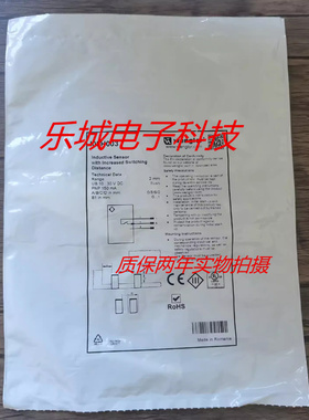 威格勒电感式传感器威格勒I08H001/I08H002/I08H003 实物拍摄