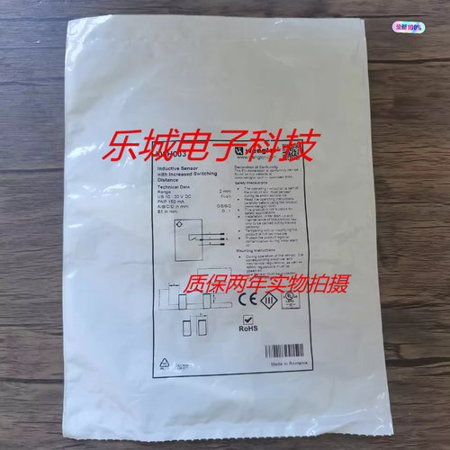 威格勒电感式传感器威格勒I08H001/I08H002/I08H003 实物拍摄