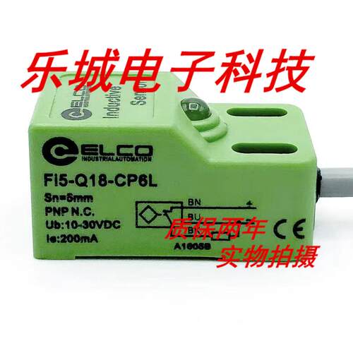 实物拍摄Ni8-Q18-OP6L传感器