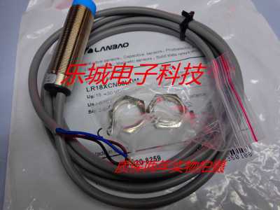 兰宝电感式传感器LR18XBN08DPO接近开关 质保两年 实物拍摄