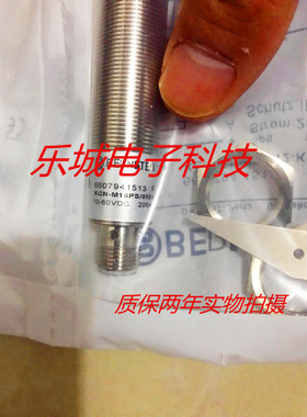 伯恩斯坦电感式传感器 KIB-M18PS/005-KLS12T质保两年 实物拍摄