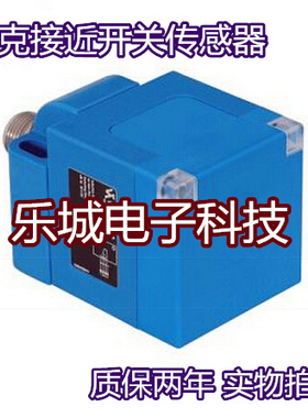 威格勒电感式传感器 IQ350NK70VA3接近开关 质保两年 实物拍摄