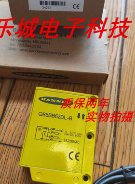 邦纳光电传感器Q85VR3DL-B Q85VR3LD-T9-B质保两年 实物拍摄