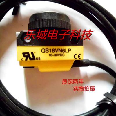 正品邦纳光电传感器QS18EP6XLPC QS18EN6XLPC质保两年 实物拍摄