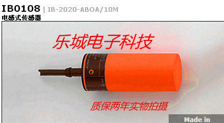 易福门传感器IB0108 IB0106 IB0105 IB0101质保两年 实物拍摄