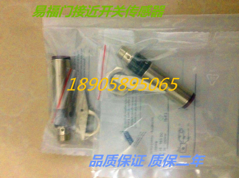 易福门光电传感器OG5119 OG5117 OG5029 OG0040质保两年 实物拍摄