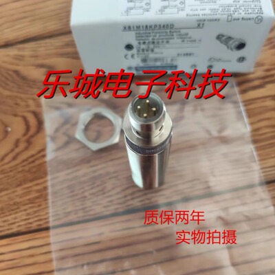 施耐德电感式传感器接近开关