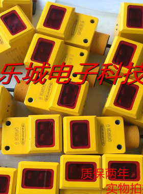 邦纳光电传感器Q45VR2LP Q45VR2FP Q45VR2DLQ质保两年 实物拍摄
