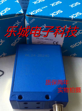 施克光电传感器WL24-2V530S06 S04 WL24-2V540实物拍摄 质保两年