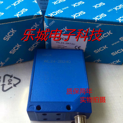 施克光电传感器WL24-2V530S06 S04 WL24-2V540实物拍摄 质保两年