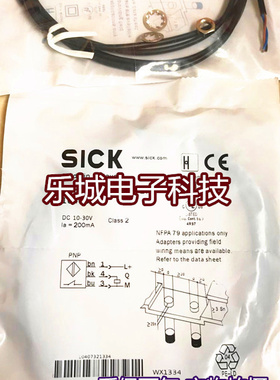 施克电感式传感器 IME08-04NPOZW2K接近开关 质保两年 实物拍摄