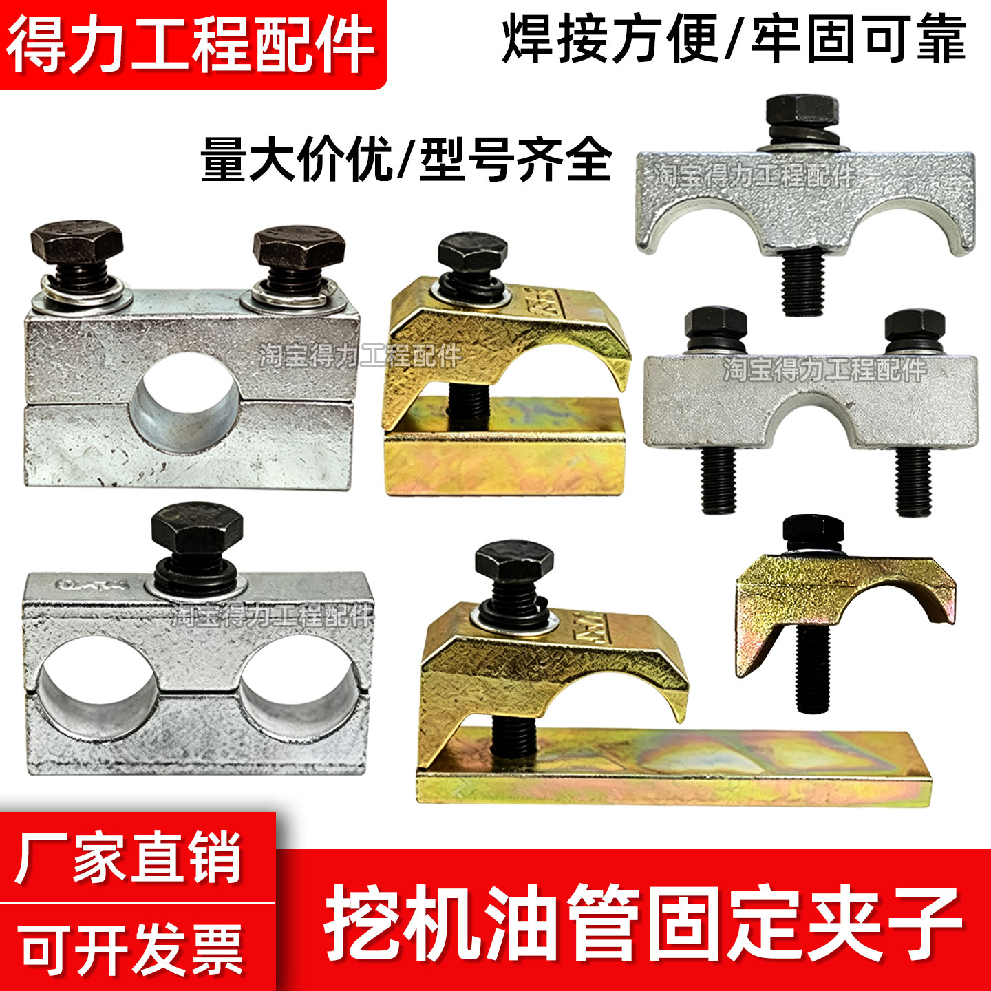 徐工三一神钢挖掘机管夹破碎锤管夹液压管卡子管路双孔卡扣固定夹