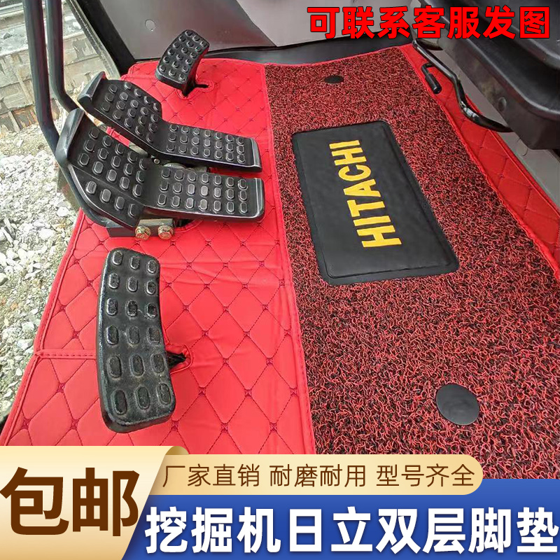 日立挖机脚垫ZAX60 70 200 21240 300 360-6-3-5地板胶驾驶室地毯