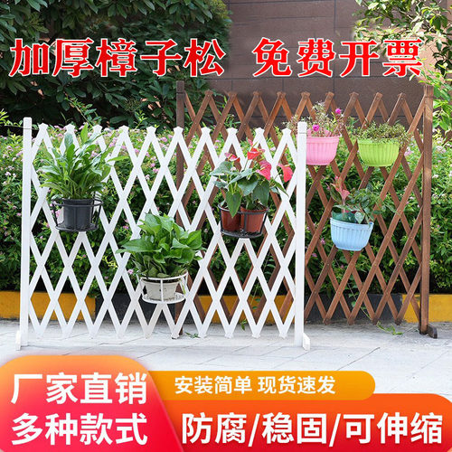 伸缩围栏防腐爬藤架庭院花园装饰