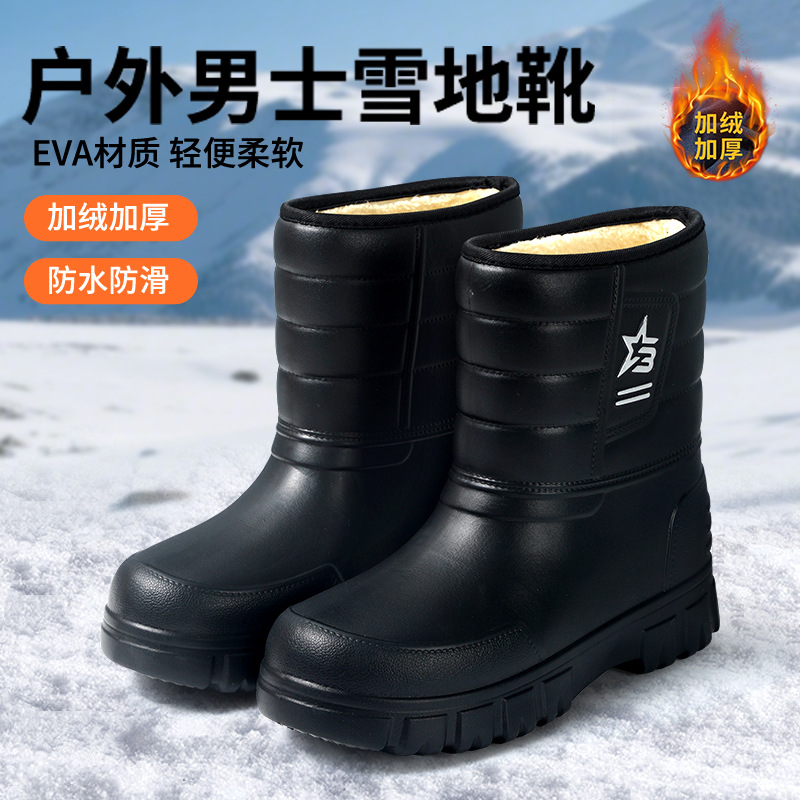 冬季男士厚底雪地靴加绒保暖雨靴防水筒鞋中高筒防滑软底高帮棉鞋