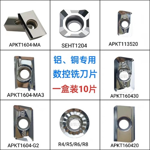 高性能铝用数控铣刀大R角圆弧刀