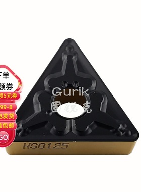 株洲哈德ST数控刀片TNMG160404 08 12-MT HS8125钢件三角双色特惠