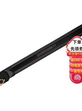 数控螺纹车刀杆内牙刀SNR0010K11 0013M16 0020R16车床机夹牙刀杆