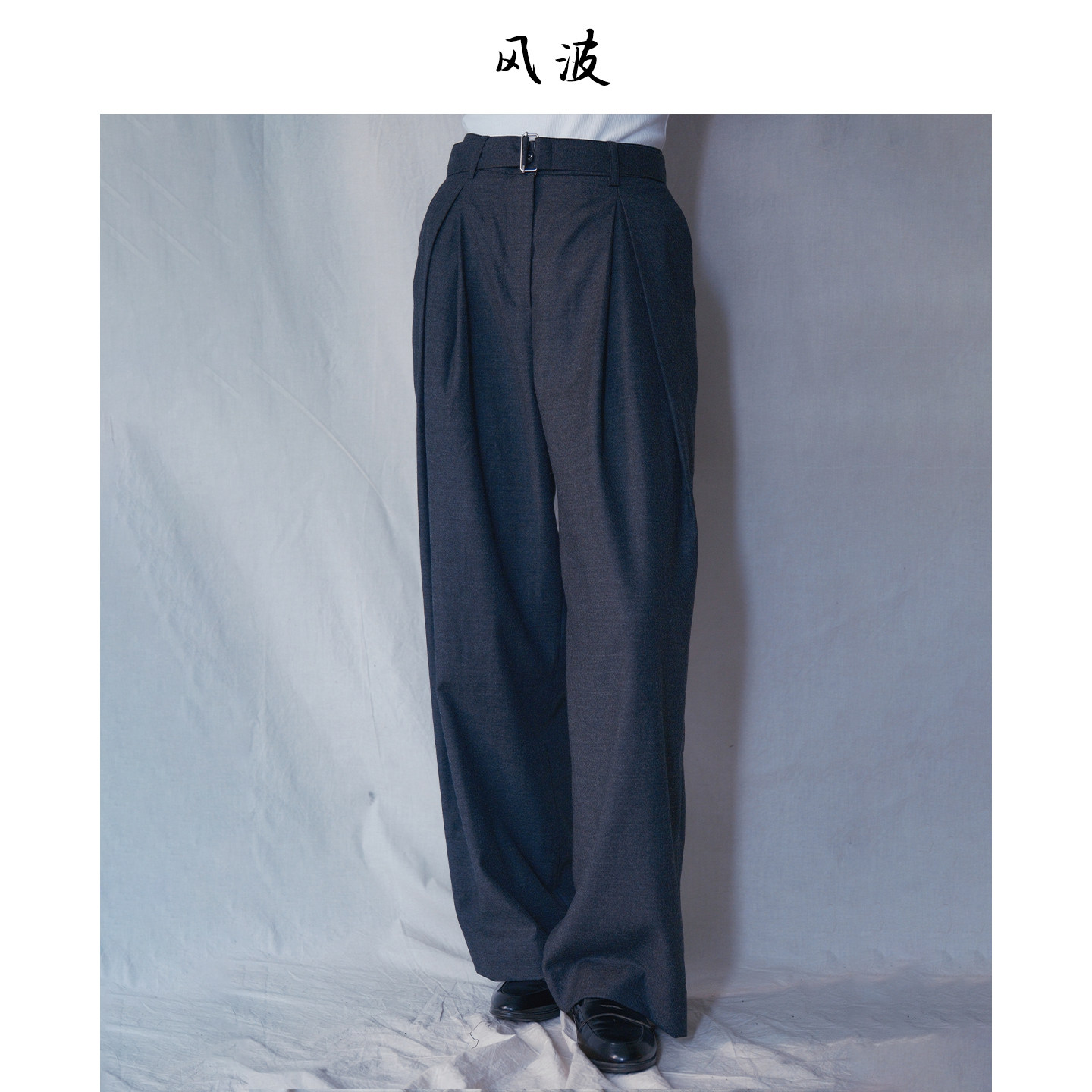 【风波】VBC意大利进口纯羊毛设计感对褶阔腿西裤高腰垂感宽松裤,女装/女士精品,西装裤/正装裤,淘宝优惠券,粉丝福利购,淘宝优惠卷