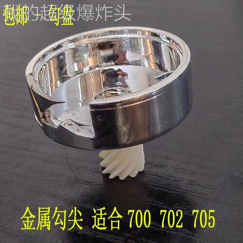 通用型家用芳华全缝纫机0配件大钩盘5适合01 52025 318 19 5 08 5