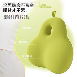 椅工位久坐神器座靠椅垫2020807腰办公室腰靠护靠垫腰枕靠背垫腰