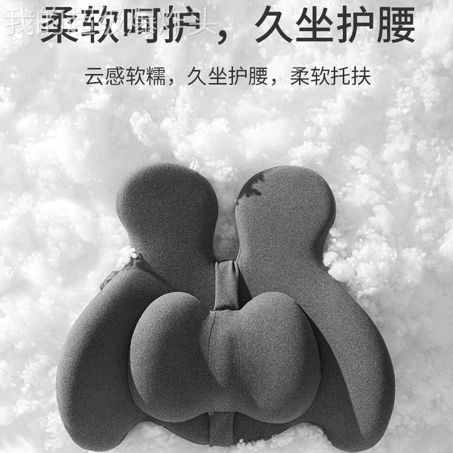 办公室靠座椅腰腰垫椅子护腰神背器腰枕teyktzbd靠枕按摩久坐腰靠
