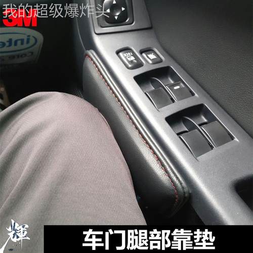 手适混用專港澳軚丰田能垫的FE3434士垫用车门扶右增高 肘托手托