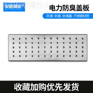 通用型家用臭无密封防不水盖孔道水房不厨锈钢沟排水排下防臭沟盖