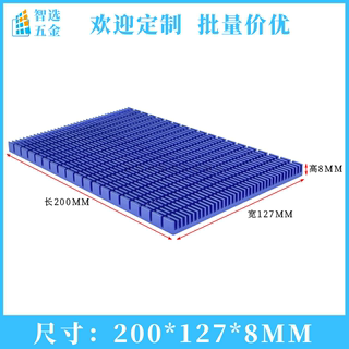 铝型材散热片 2001278电子ax3pro路由工控主板大功率密齿散热器