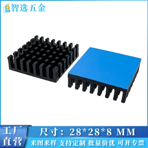 智选铝型材28*28散热片工厂直销