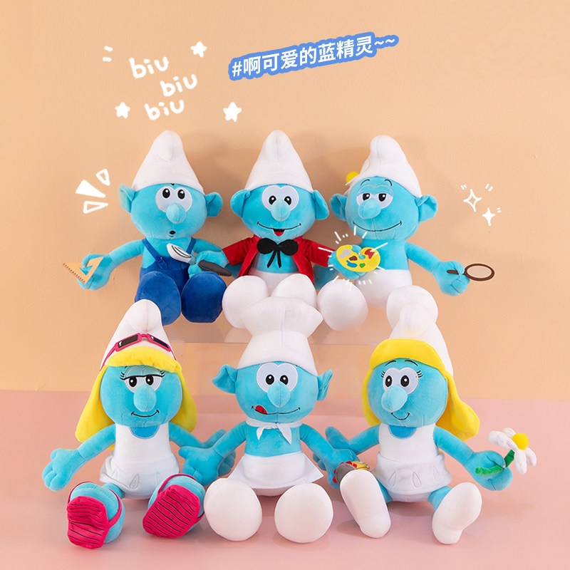 大号蓝精灵玩偶毛绒玩具