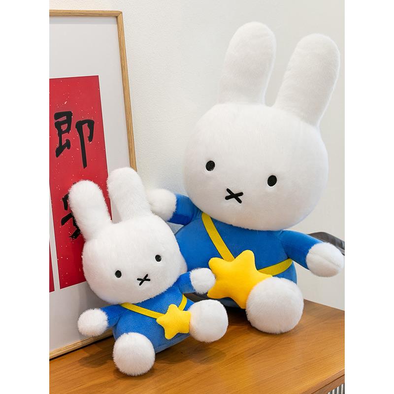 大号米菲兔miffy毛绒公仔