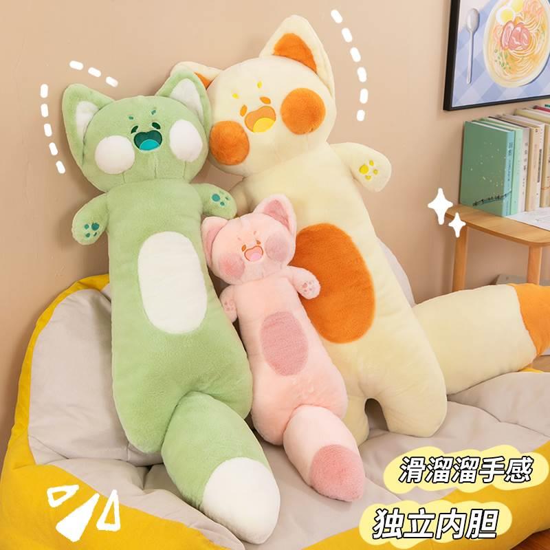 大号嘟嘟猫毛绒玩具喵咪图片