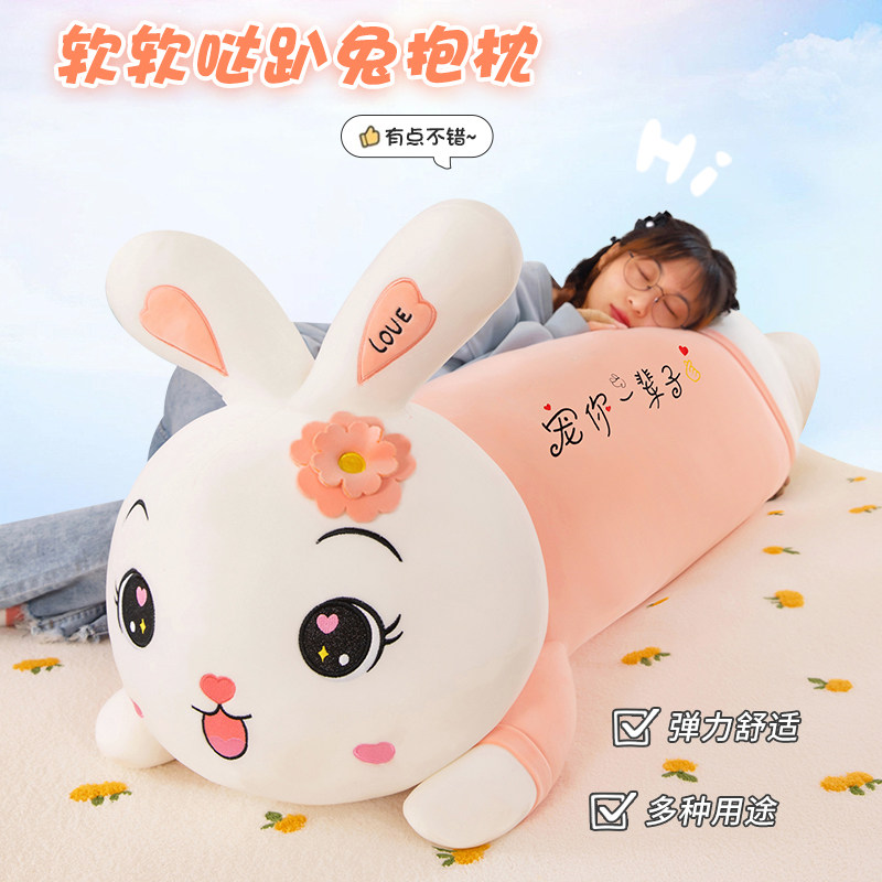 大号趴兔玩偶毛绒玩具长