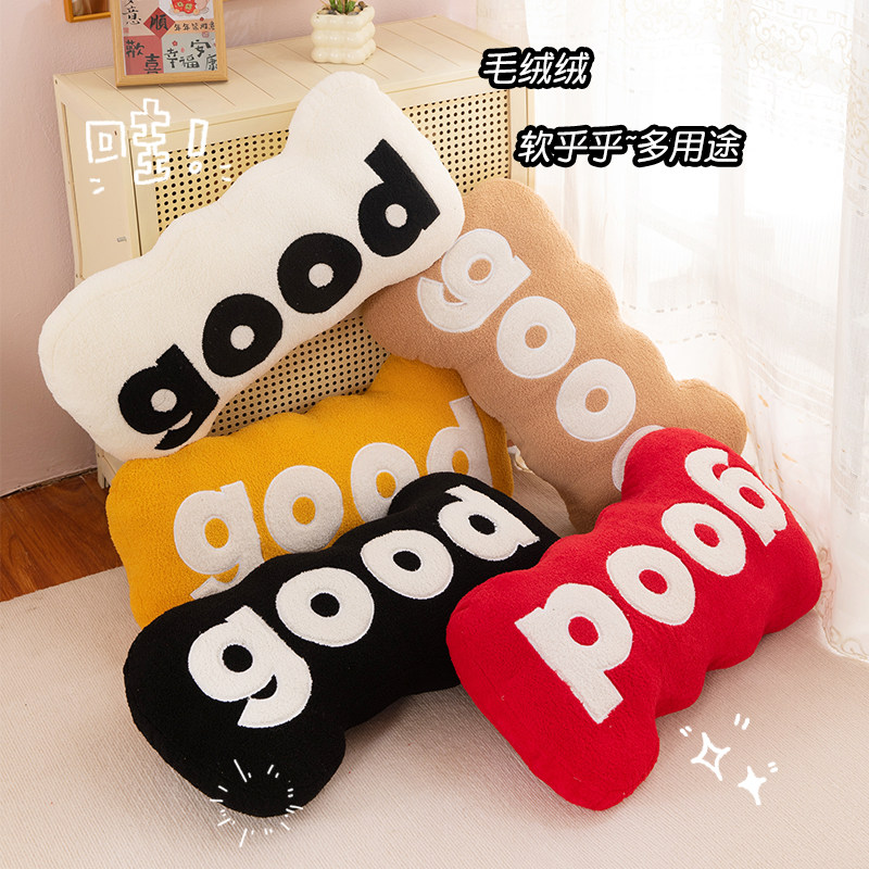 大号个性创意good玩偶毛