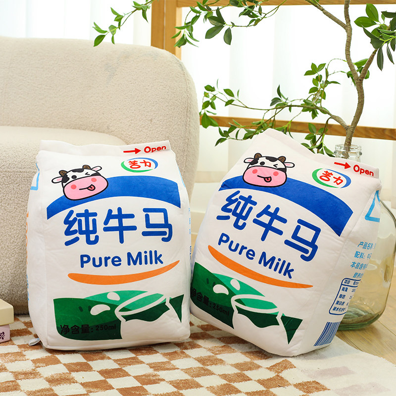 大号纯牛马当牛做马抱枕