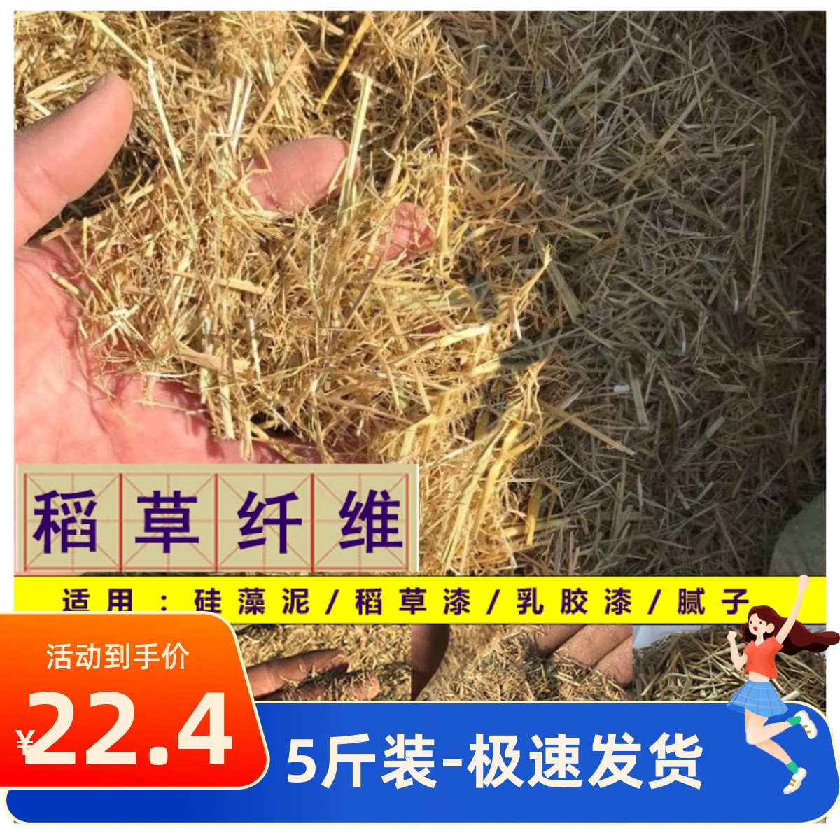 纤维稻草秸秆墙面性价比高