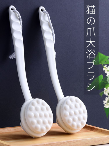 代购正品洗澡神器搓背后长柄