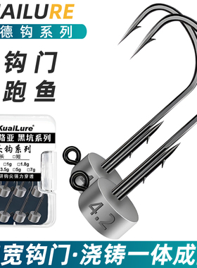 路亚NED内德钩黑坑野钓小克重微铅大钩门浮水虾鲈鳜鱼内得铅头钩