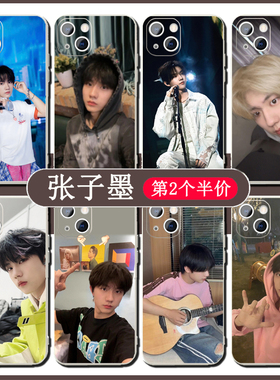 张子墨手机壳适用苹果16华为mate40演唱会iPhone15promax歌词明星OPPO小米14同款vivo周边应援13P60创意x个性
