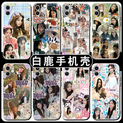 白鹿手机壳苹果14promax
