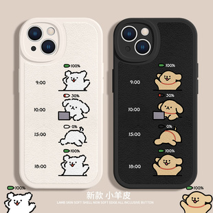 线条小狗适用iPhone14苹果15promax手机壳13新款12mini可爱11打工人pro趣味x小羊皮xs男16女xr全包防摔plus套