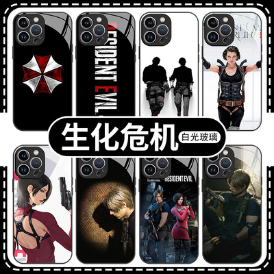 生化危机手机壳苹果14华