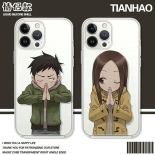 日漫手机壳擅长捉弄的高木同学适用西片高木荣耀200互相偷看X50GT/2/1/40/10情侣magic6/play8t/7T/5/9a/max/