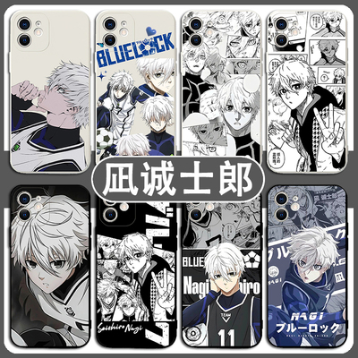 凪诚士郎手机壳苹果15华