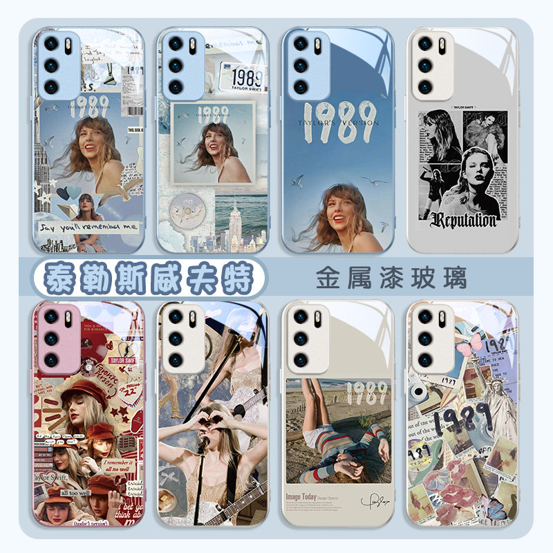 泰勒手机壳适用华为mate6