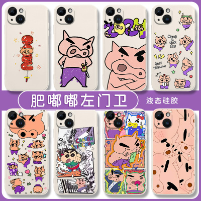 肥嘟嘟左卫门手机壳适用i